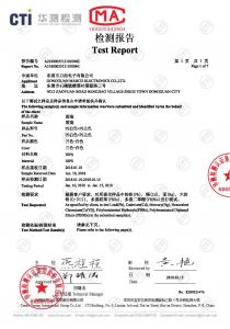 膠盤(pán)測(cè)試報(bào)告
